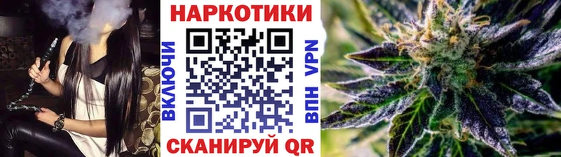 Виды наркотиков купить Петровск-Забайкальский АМФЕТАМИН  Мефедрон  Гашиш  Каннабис 