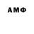 Амфетамин VHQ Vladyslav S