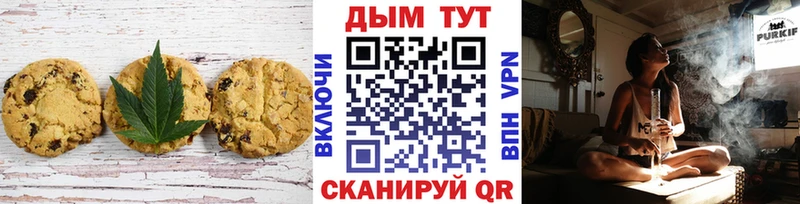 Печенье с ТГК конопля  blacksprut ссылка  Петровск-Забайкальский 