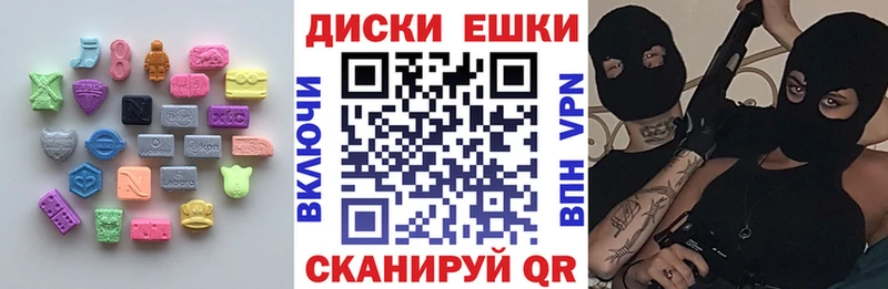 дарнет шоп  Петровск-Забайкальский  Ecstasy 280 MDMA 