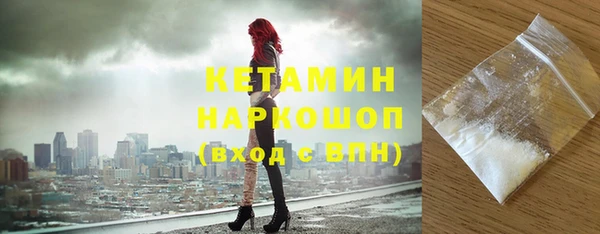 кристаллы Алексин
