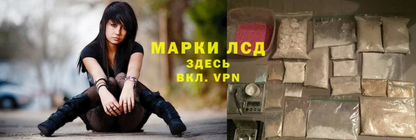 кристаллы Алексин