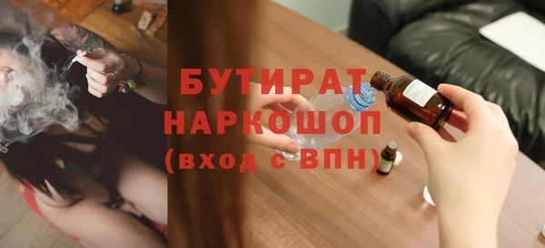 кристаллы Алексин