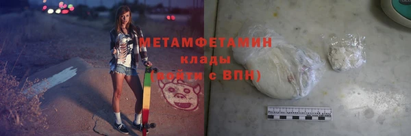 альфа пвп Пестово