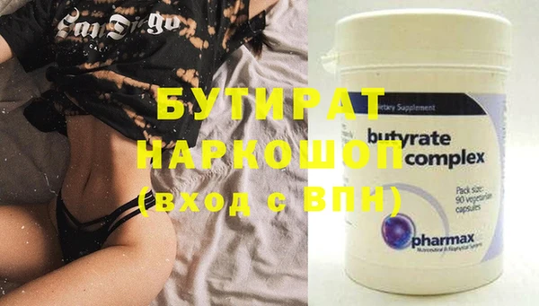 кристаллы Алексин