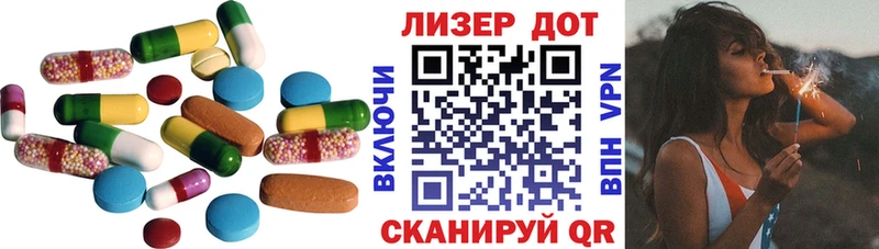 ЛСД экстази ecstasy Петровск-Забайкальский