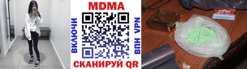 omg ТОР  Петровск-Забайкальский  MDMA молли 