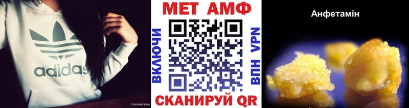 ОМГ ОМГ ТОР  купить  сайты  Петровск-Забайкальский  Первитин винт 