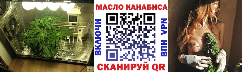 Дистиллят ТГК вейп с тгк  гидра ссылка  Петровск-Забайкальский 