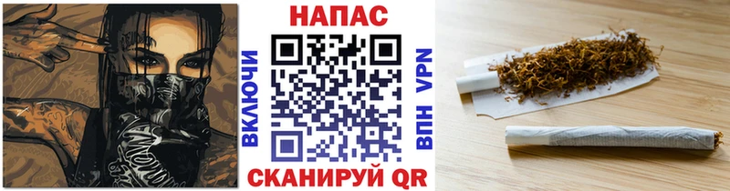 Канабис MAZAR Петровск-Забайкальский